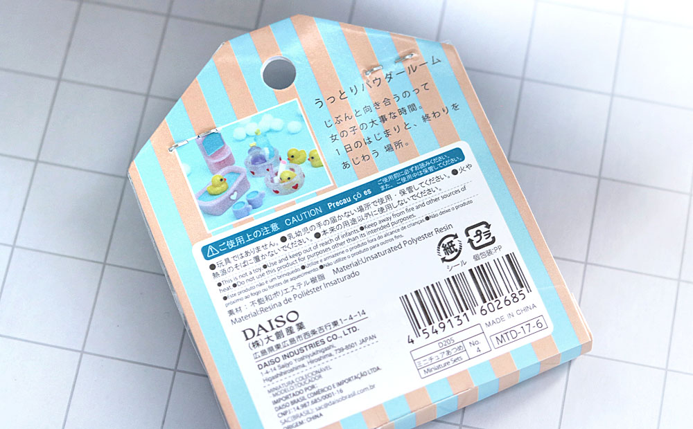 ダイソー ミニチュアあつめ シリーズno 4の うっとりパウダールーム の歯ブラシがオビツ11で遊べる Studio Tofu