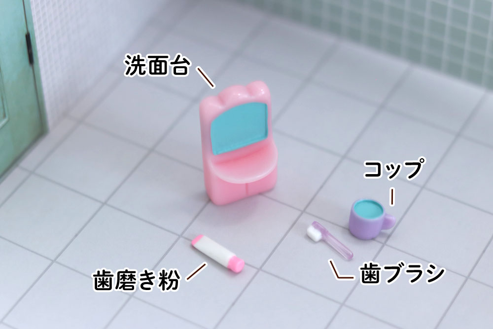 ダイソー ミニチュアあつめ シリーズno 4の うっとりパウダールーム の歯ブラシがオビツ11で遊べる Studio Tofu