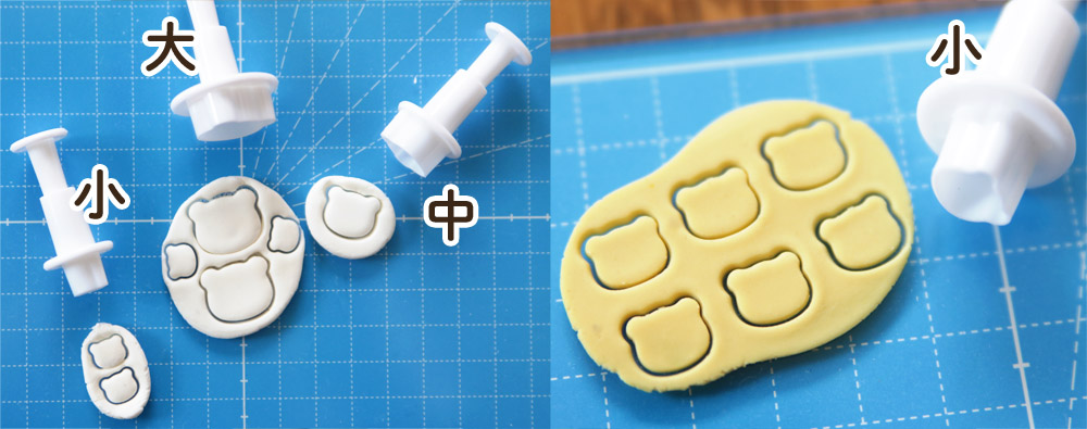 Daiso クッキーカッターでミニチュアクッキーを作りました Studio Tofu