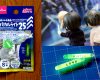 100均釣り用ライトを『ペンライト』にしました